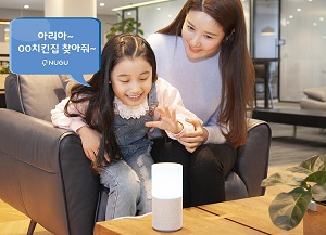 음성으로 검색하고 전화연결까지